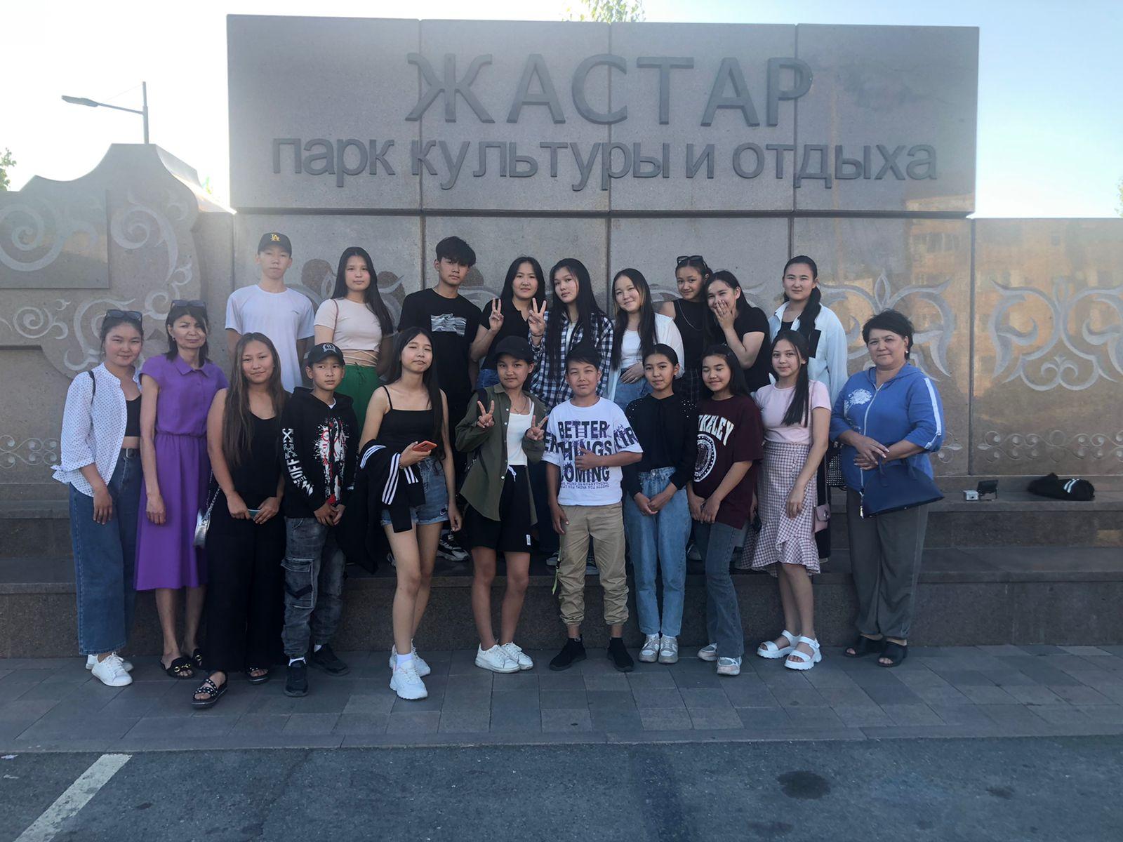 Талдықорған қаласына, "Жастар" саябағына, "Киноплекс" кинотеатрына саяхат