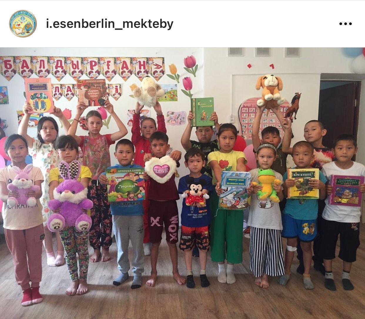 "Балдәурен" жазғы тынығу лагерінің жабылу салтанаты