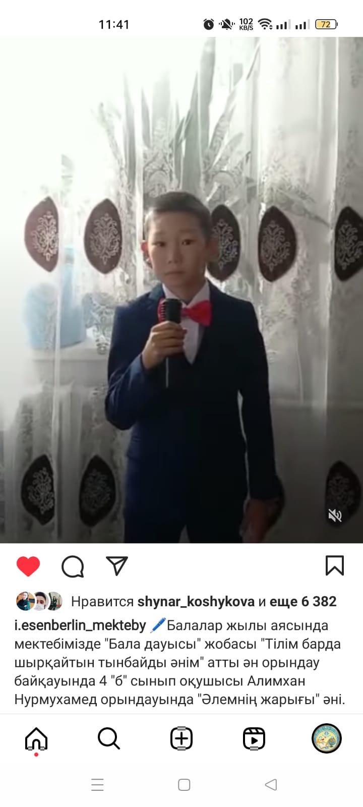 21 қазаннан бастап   «Бала дауысы» жобасы «Тілім барда шырқайтын тынбайды әнім» қазақ тілінде ән орындау байқауы, челлендж жоспарға сай бейнероликтар әлеуметтік желіге салынды, оқушыларды лүпіл арқылы дауыс жинады.