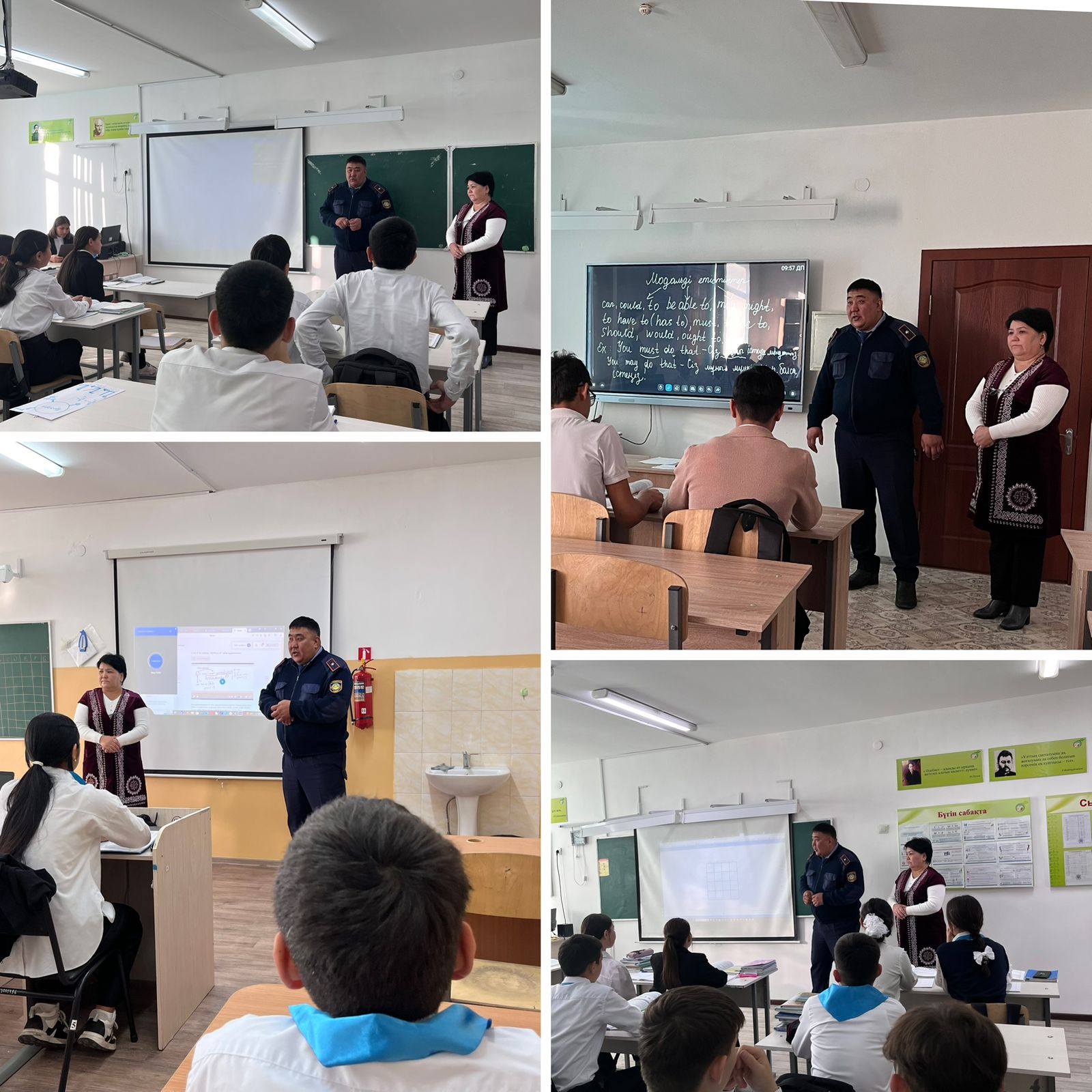"Жол жүру ережесін сақтау" "Қауіпсіз интернет" "Тұрмыстық зорлық-зомбылықтың алдын алу"