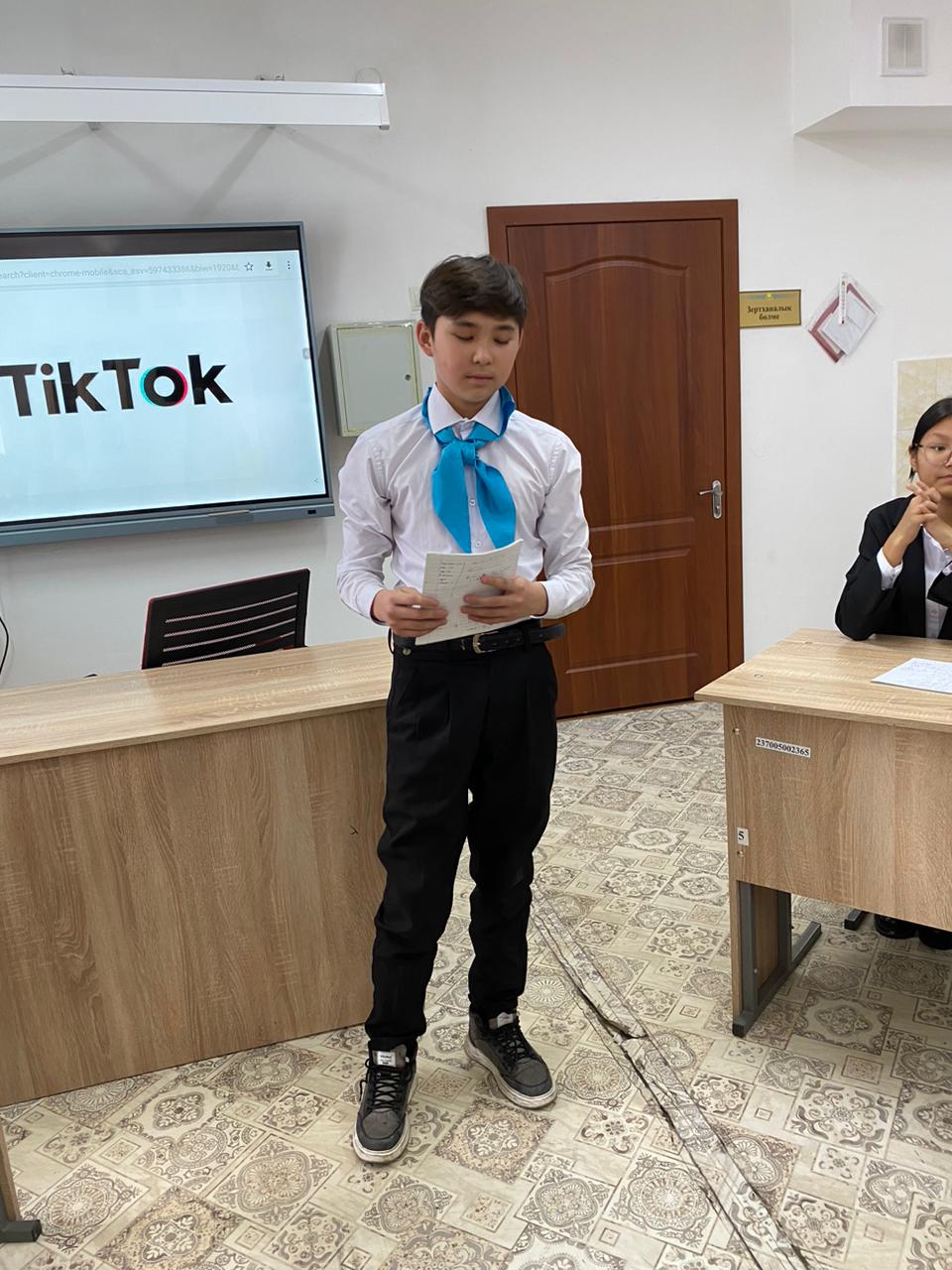 "Tik Tok" әлеуметтік желісі оқушының санасын улайды ма?