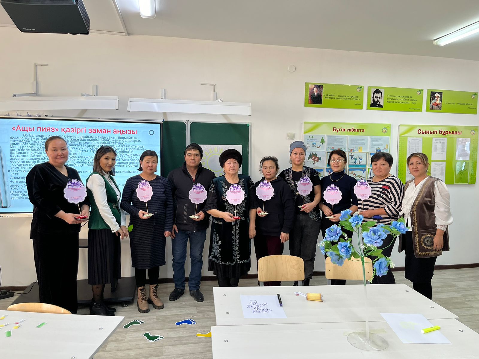 "Ата-аналарды педагогикалық қолдау"