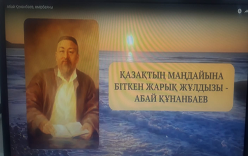 «Сөз зергері-өрнектелген өмірді»   атты портреттік кеш ұйымдастырылды.