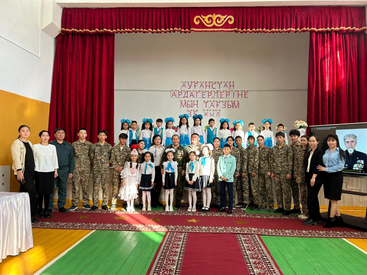 "Ауғанстан ардагерлеріне мың тағзым"