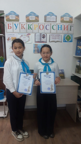 "Каникулда кітап оқиық" "Буккроссинг"